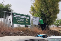   لا تهتموا بمقدساتكم ولا تستعيدوا ذكرى النكبة ..!